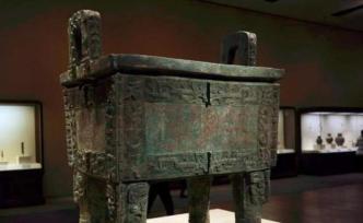 全世界最大的青铜器：在外流失几百年，一回来就被列为世界瑰宝