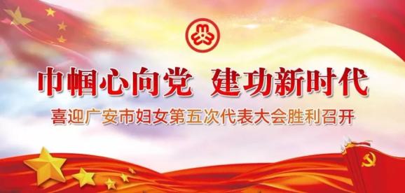 广安2020年公务员考_广安市关于2019年下半年公开考试录用公务员的公告