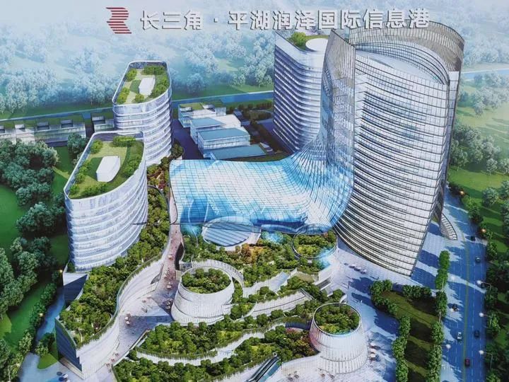 引进总投资额达130亿元的长三角61平湖润泽国际信息港项目正式开工