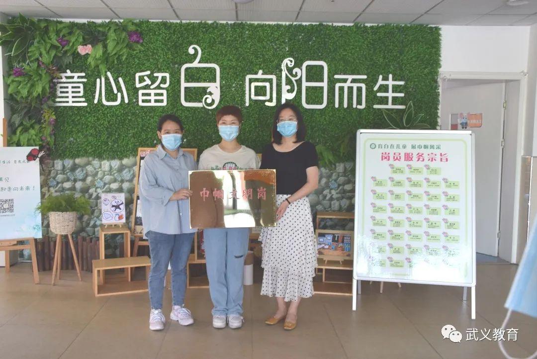 巾帼文明岗展播丨白阳幼儿园课程项目组
