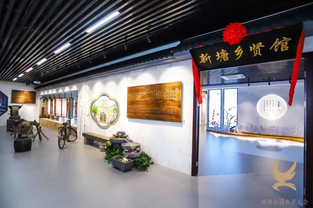 乡贤工作萧山区四抓四好推进新乡贤工作上新台阶