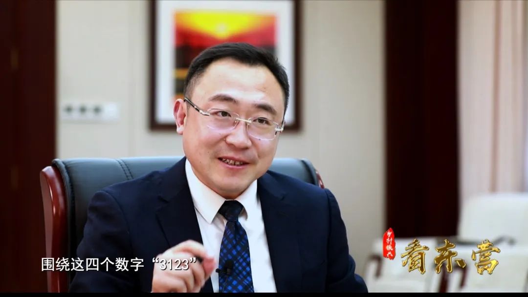 乡村振兴看东营首播专访河口区长田兵兵