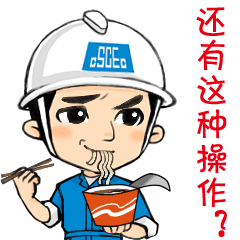 "真人版 @二公司"这是真的吗?不可能!