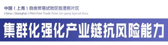 资讯 又一家特斯拉供应商入驻上海这个区域下的什么棋 51化妆品招商网