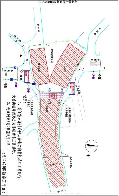 新泽州人口_泽州公园(2)