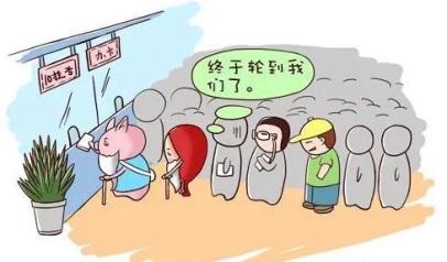 怎么关闭银医通农行金昌分行与市第一人民医院携手打造“银医通”项目 开启门诊加速度！_https://www.jmylbn.com_新闻资讯_第2张