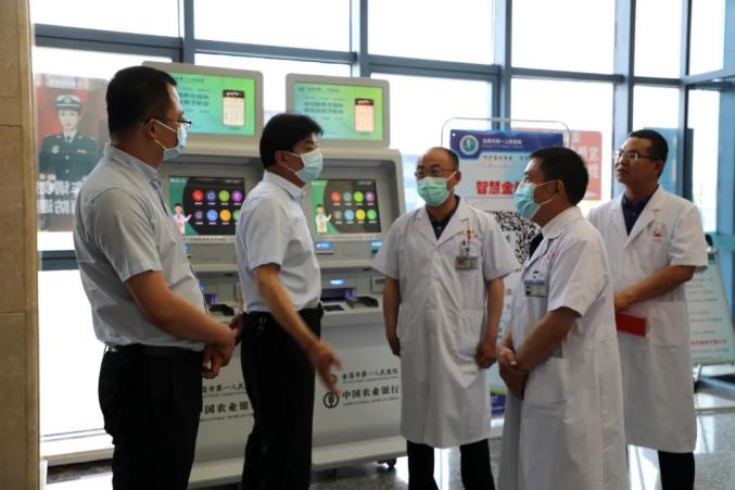 怎么关闭银医通农行金昌分行与市第一人民医院携手打造“银医通”项目 开启门诊加速度！_https://www.jmylbn.com_新闻资讯_第5张