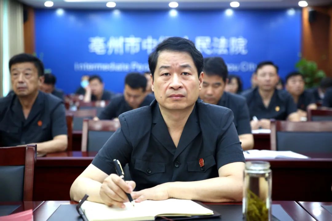 亳州中院组织干警参加民法典物权编视频培训