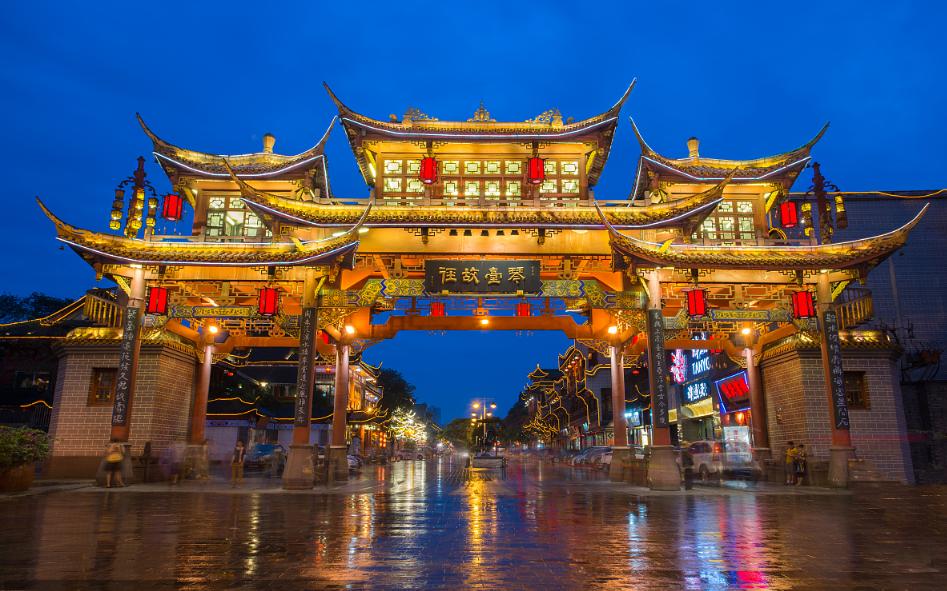 方志四川61诗词蒋德均诗游巴蜀上