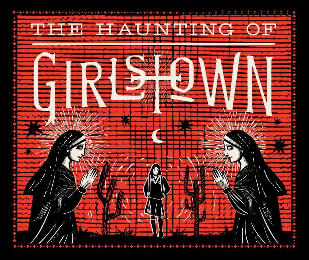 少女镇的骇人诅咒