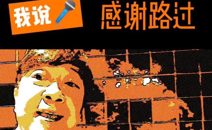 澎湃新闻 专注时政与思想 thepaper.cn