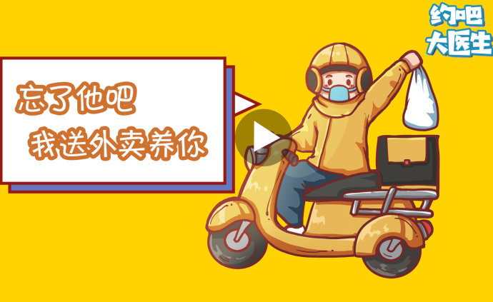 观察|年轻人都去送外卖了,中国制造业怎么办