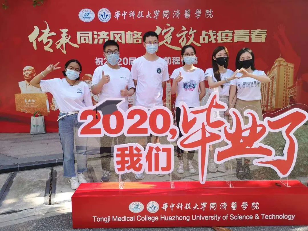 华中科技大学t恤 人人都有!华中大专属毕业照请查收