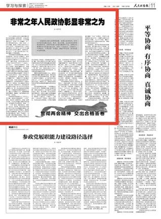 总量是反映整个社会经济活动_社会实践活动照片