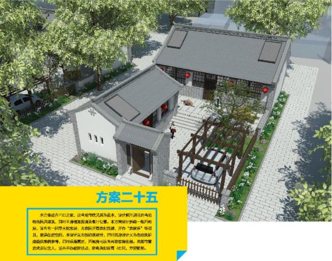 三代同堂的房子也能好看又好住？杭州110平米复古混搭风，把全家人的理想装进一个家