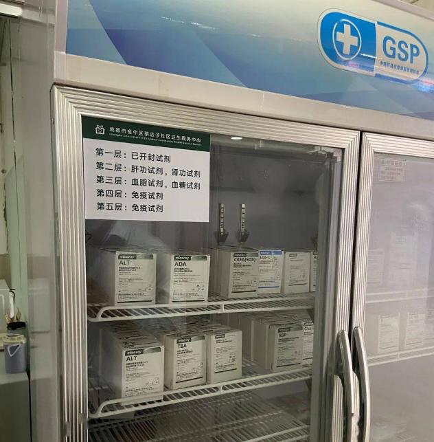冰箱上整齐地摆放着各种标志标牌医务人员取用流程严格清晰各种检验