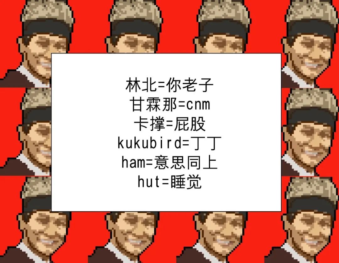 有空来看我骂人卖鱼哥教你说话之道