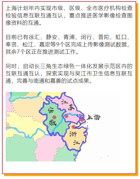 黄浦区2019年人口_2025黄浦区旧区改造图(3)