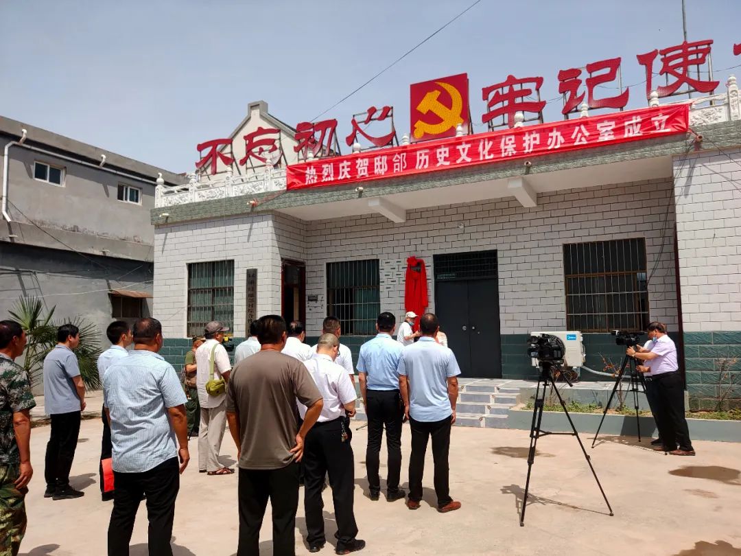 孙长松在揭牌仪式上致辞并表示,武陟县乔庙镇邸郃历史文化保护办公室