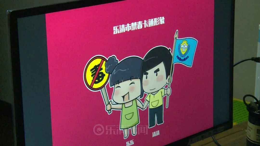 这位邻家小女孩是乐清禁毒宣传大使快来认识下