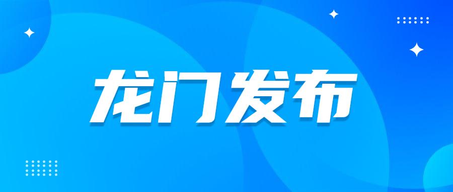 龙田镇人口_十年间新增1.2万余人大学生占总人口比例翻番