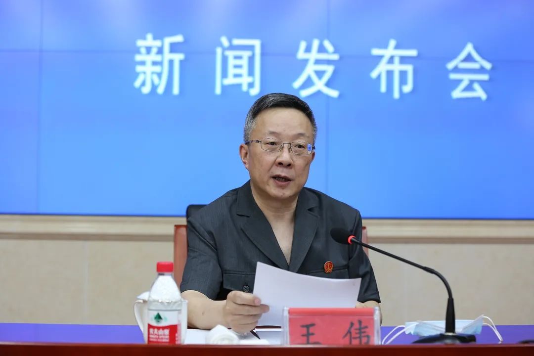 自治区高院党组成员,副院长,新闻发言人王伟主持发布会,自