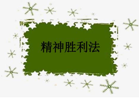 防疫知识疫情常态化之下的自我心理调节小技巧