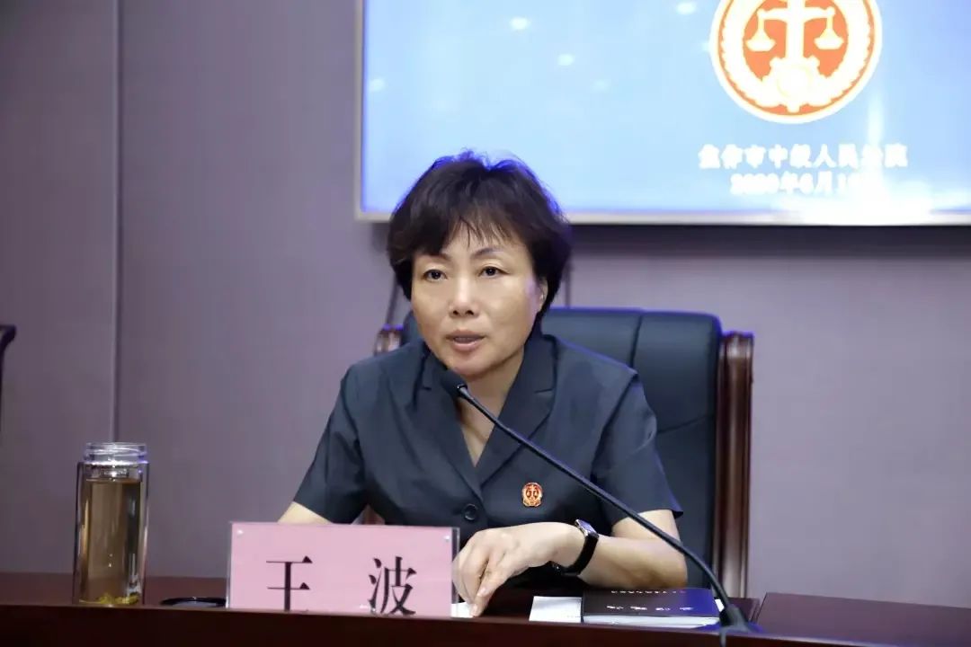 就持续推进全市法院以案促改工作,王波院长提出三点要求:一是要提高