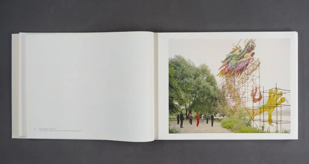 张克纯北流活活三版二刷