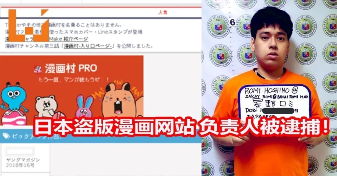 高仿快看漫画