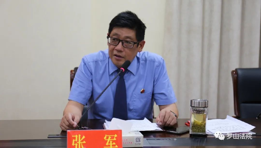 罗山县涉军维权工作座谈会在县法院召开