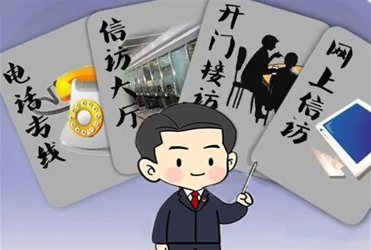 关于控告申诉的这些问题这里都有解答快戳