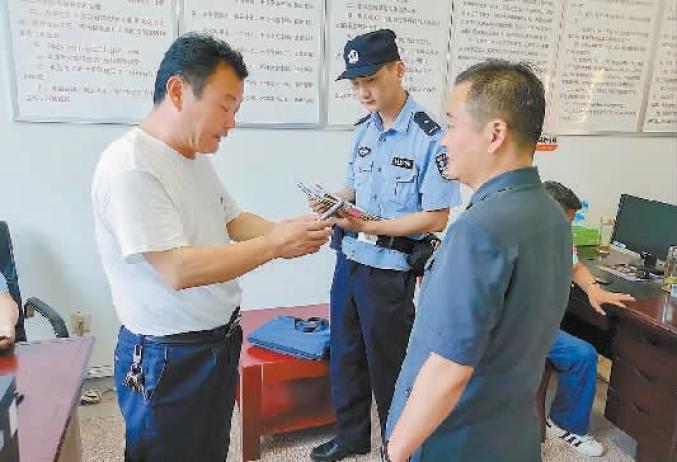 《人民法院报》关注肥西开展“黑财清底”专项行动