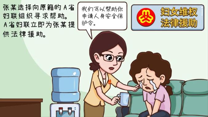 人口流动漫画图片