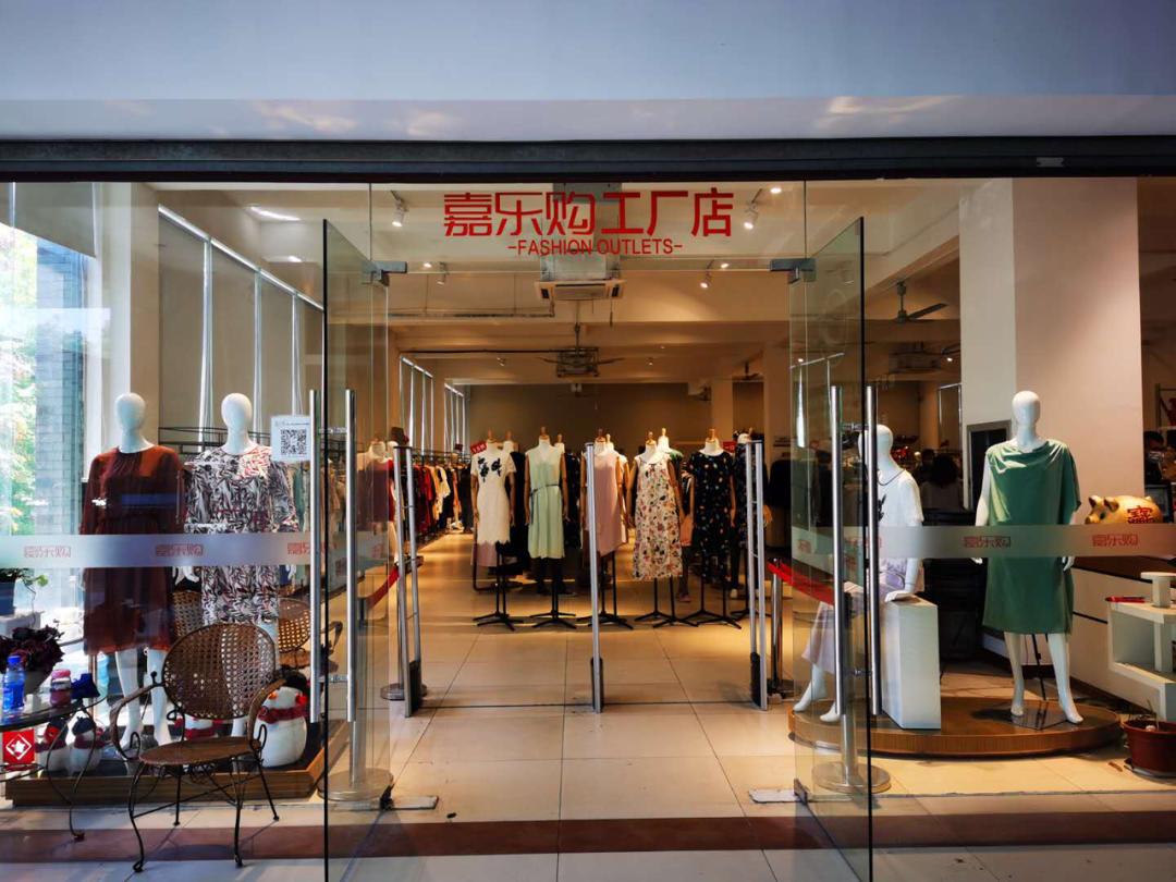 嘉欣丝绸园景区是由我们浙江嘉欣丝绸股份有限公司投资建造的浙江嘉欣