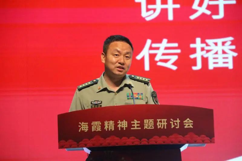 解放军报社主任编辑,《中国民兵》杂志主编解学锋解学锋则以"讲好海霞