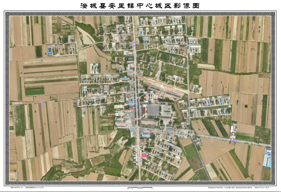 对县,镇部分区域实施了高分辨率航空摄影测量,制作了《澄城县安里镇