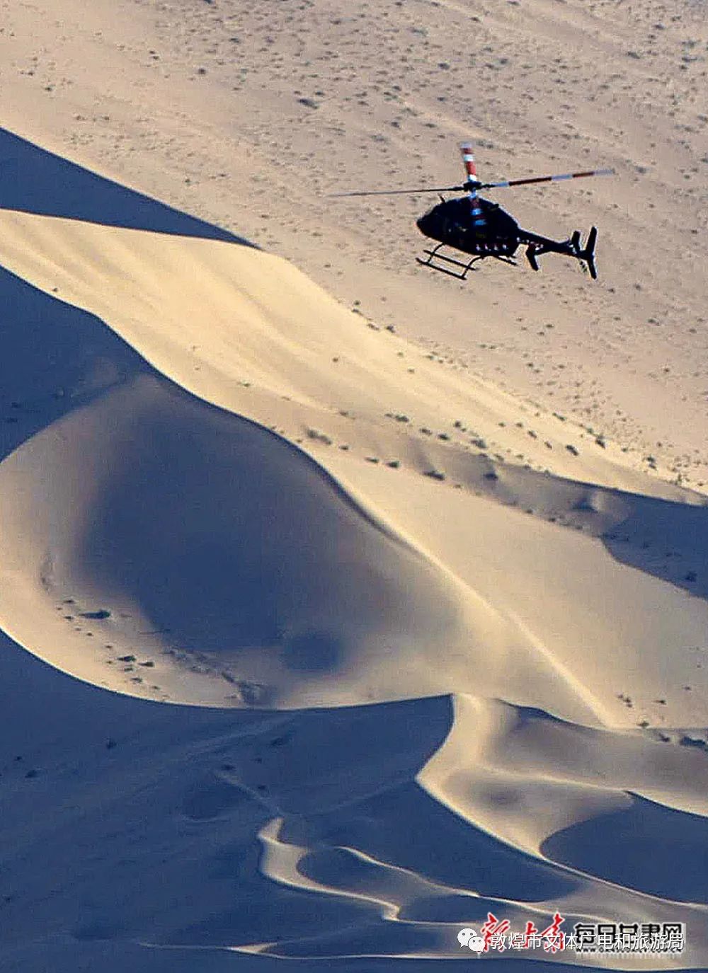 【美景敦煌】美得让人窒息 2000米高空俯瞰敦煌风光