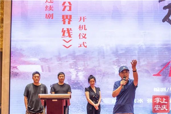 導演,實力派演員何冰,張國強領銜主演的大型電視劇《分界線》,在蚌埠