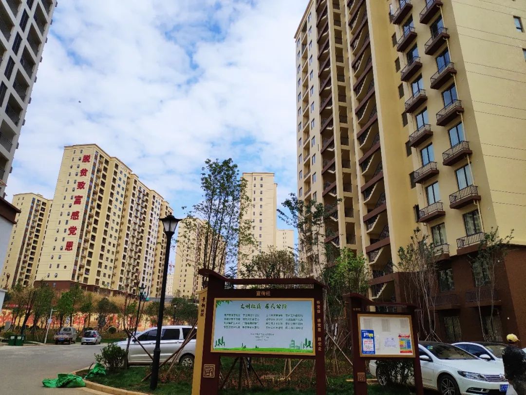 组图昭通鲁甸卯家湾安置区变迁记