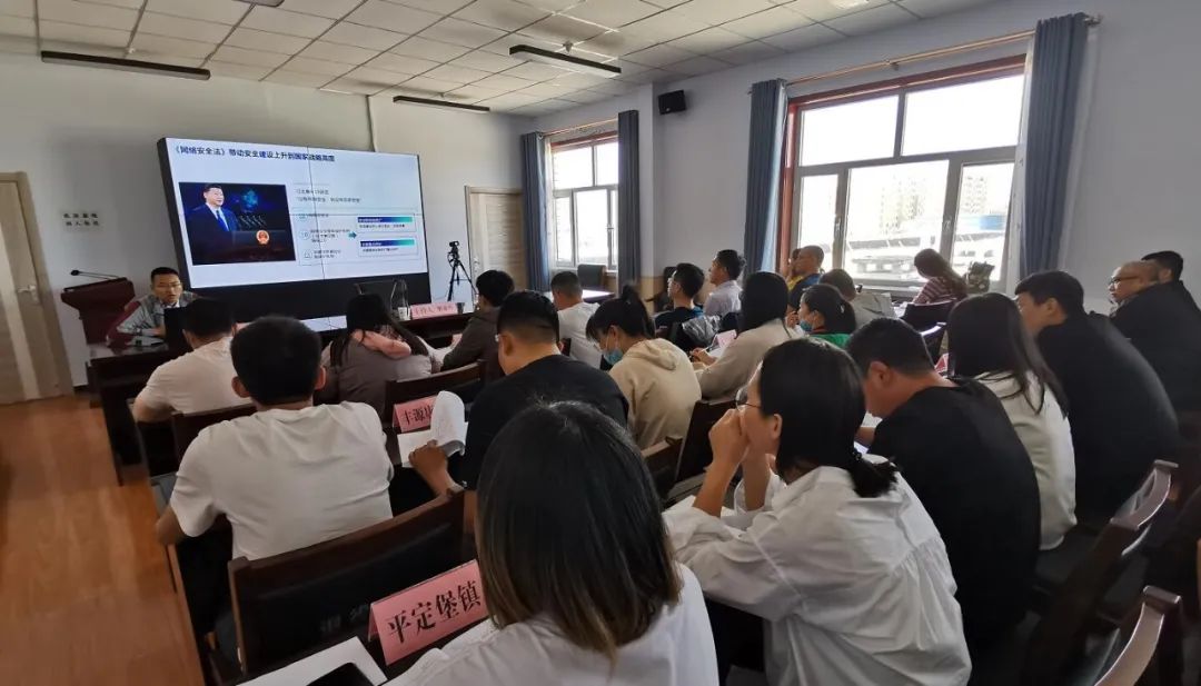 【网信动态】沽源县召开网络安全知识培训暨网络安全检查工作安排会