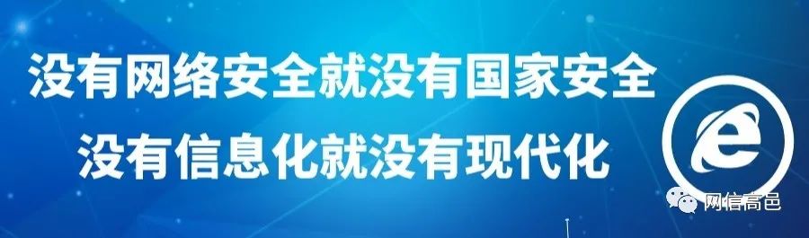 被暂停的微博热搜背后，有媒体调查发现，热搜还是门生意！