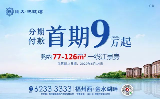 2020福州仓山区小学_2020年秋季福州市仓山区第七中心小学一年级招生简