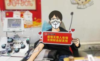 世界献血日 | 北京每天有2000人在等待输血救命