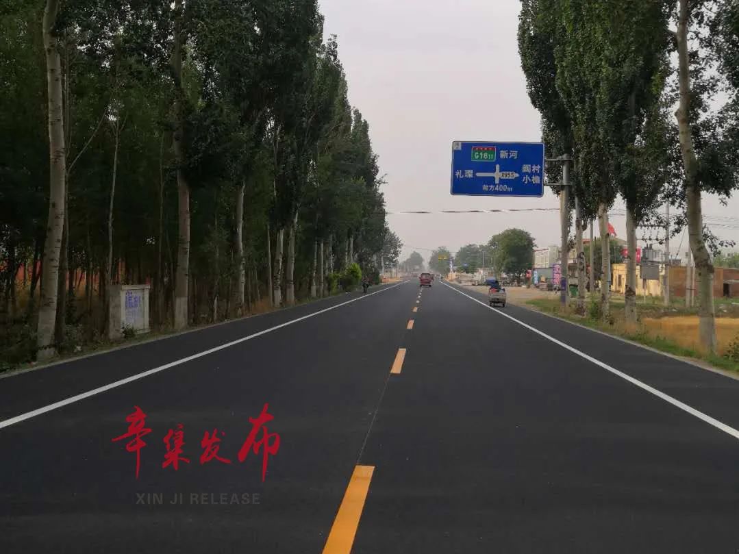 贯穿南北辛集这条主干道通车啦