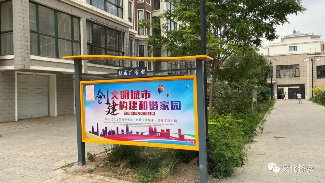 怀安:设置社区广告栏 规范社区"小广告"