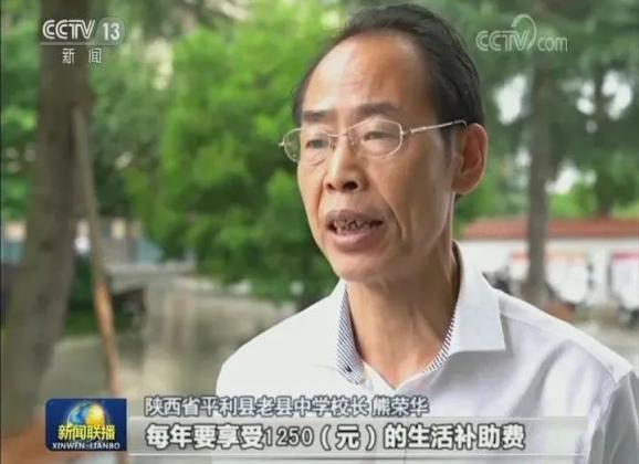 热点丨央视新闻联播关注陕西教育扶贫教育扶贫阻断贫困代际传递