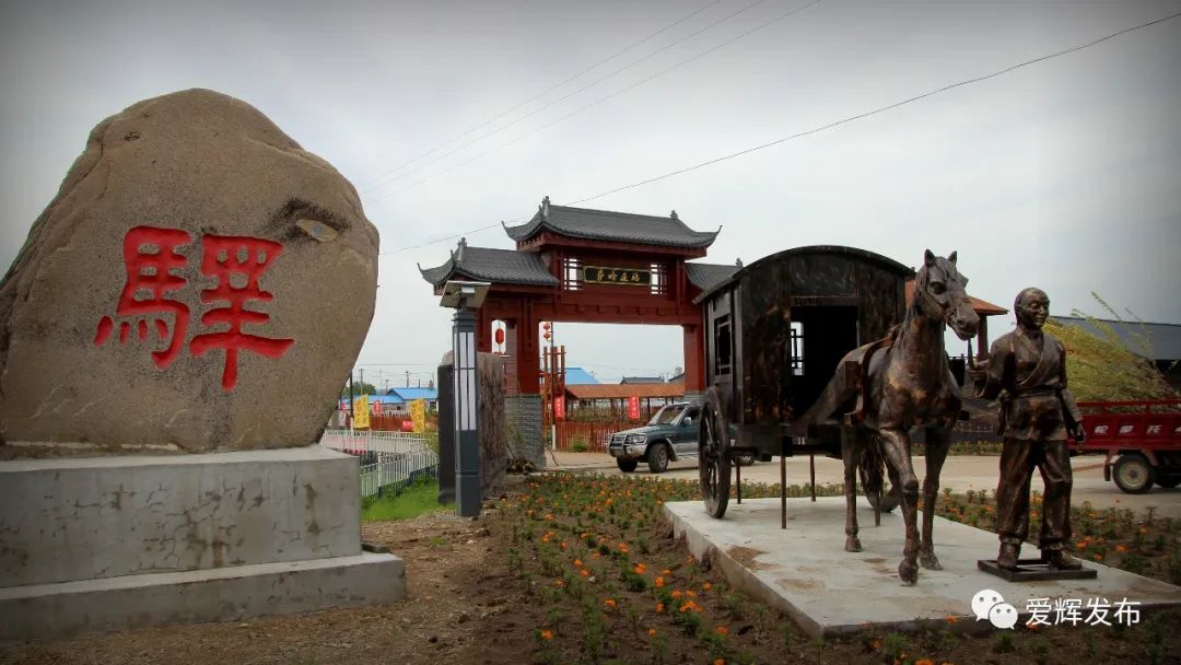 旅发ing历时300载75坤站再现古驿乡野带你穿越时空