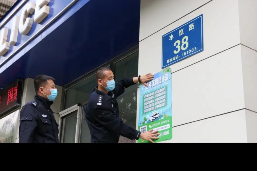 齐齐哈尔2020年6月各_2020年齐齐哈尔邱应龙(3)