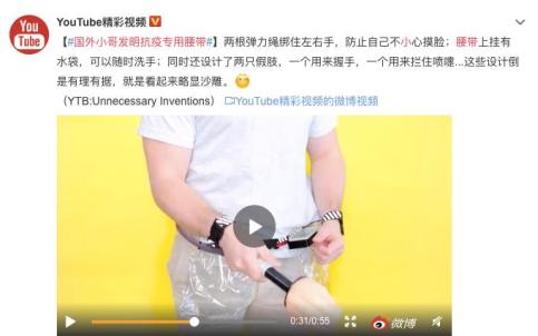 我爱发明 随便发明 认真搞笑 湃客 澎湃新闻 The Paper 我爱发明 随便发明 认真搞笑 湃客 澎湃新闻 The Paper